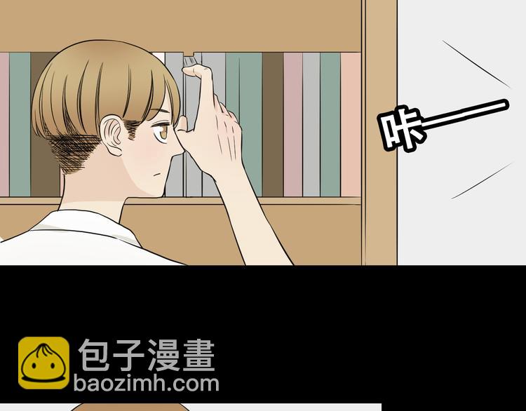 第11话 不堪回首的往事44