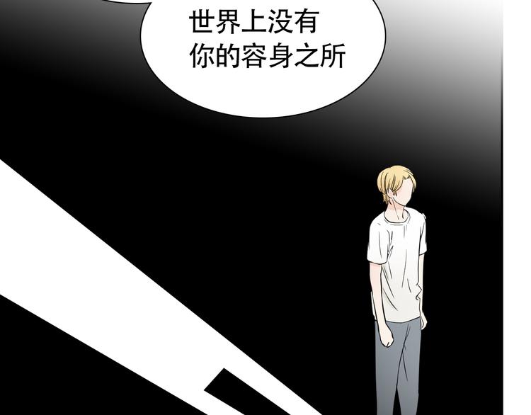 第10话 还有另一个人鱼后代？10