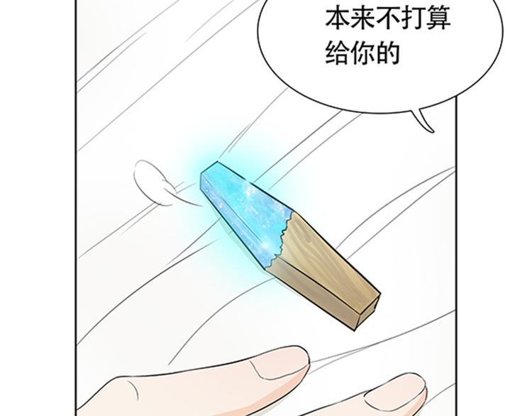 第3话 你是我生命中最重要的人35