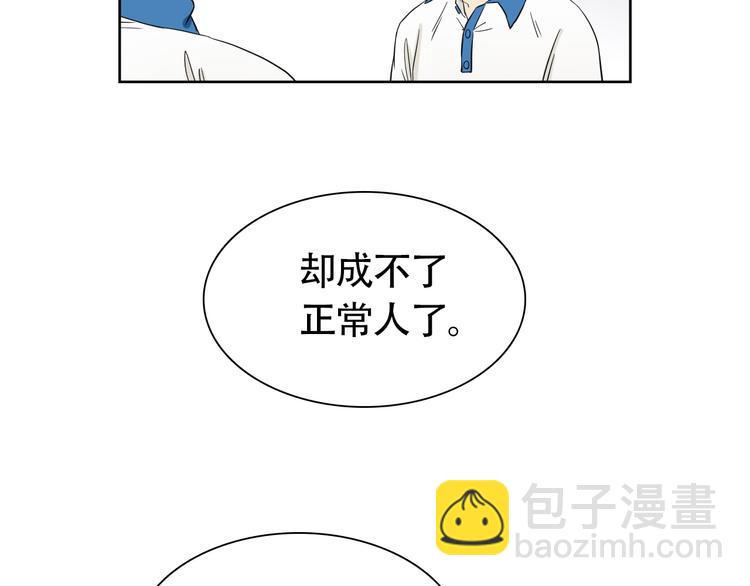 第8话 不为人知的交易28
