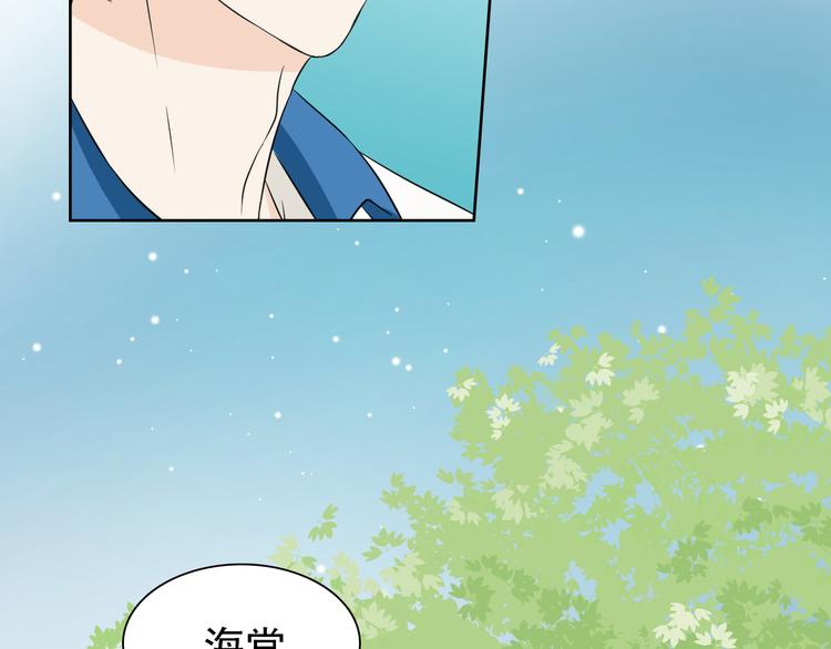 第8话 不为人知的交易47