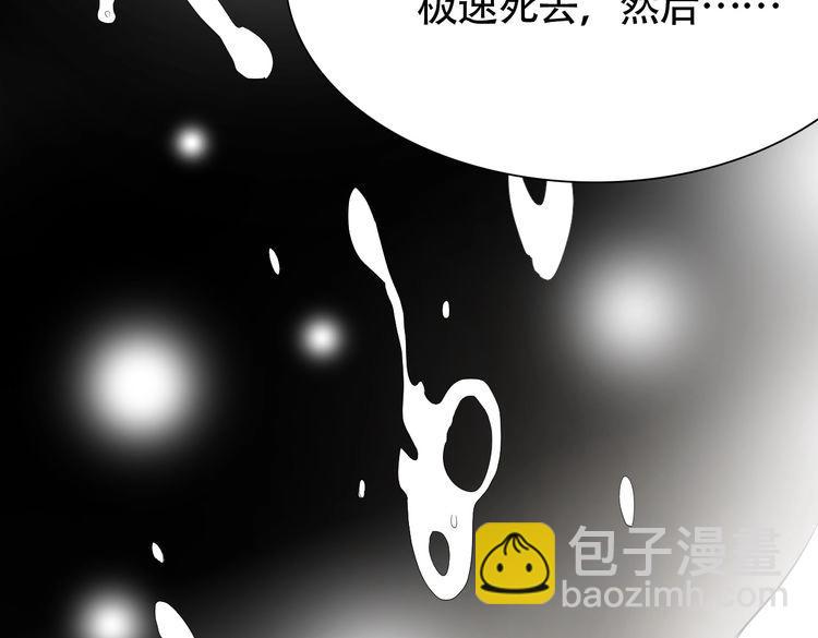 第7话 干正事要紧！43
