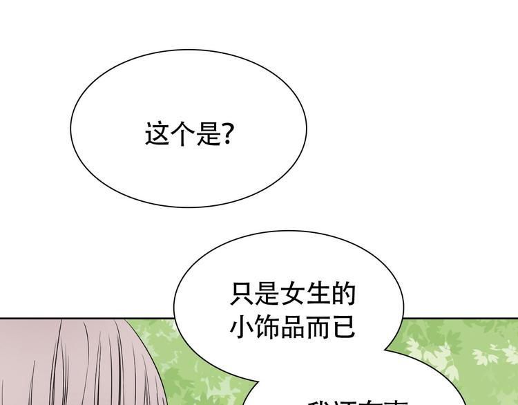 第6话 那个人为什么要伤害海棠？22