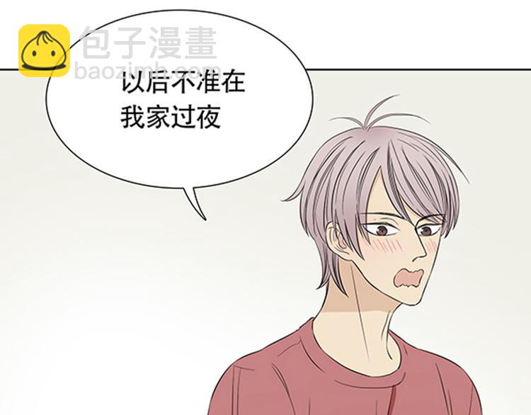 第3话 你是我生命中最重要的人19