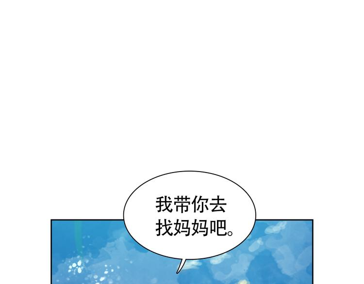 第9话 我已经没有时间了18