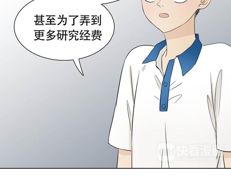 第12话 为你孤身冒险4