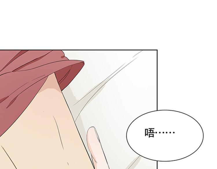 第3话 你是我生命中最重要的人3