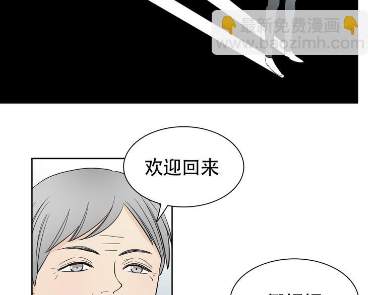 第10话 还有另一个人鱼后代？11