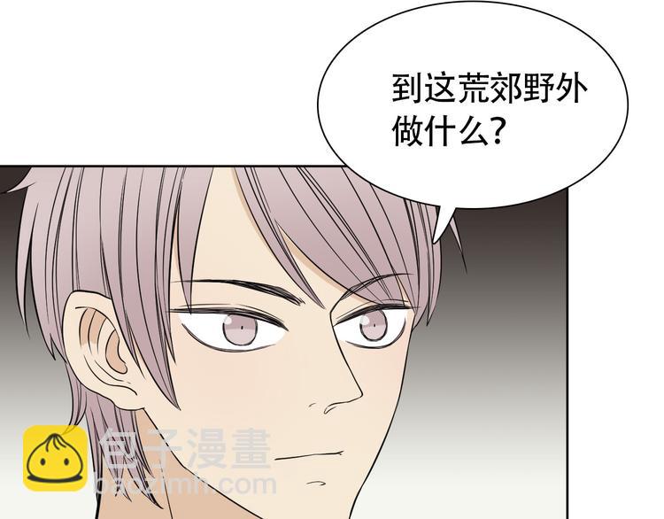 第6话 那个人为什么要伤害海棠？31
