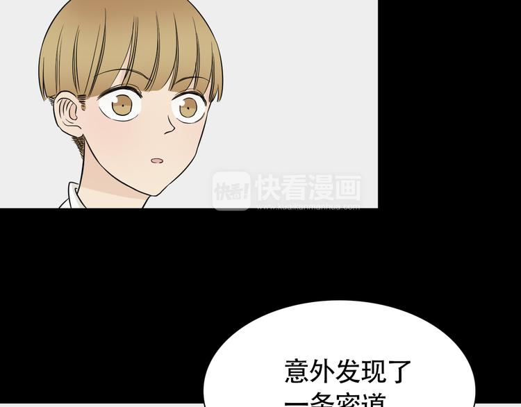 第11话 不堪回首的往事45