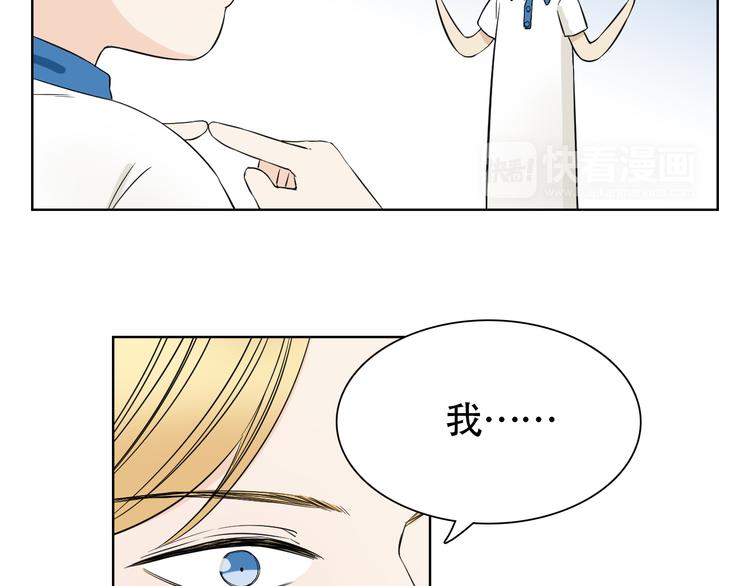 第5话 湿身诱惑引发的矛盾18