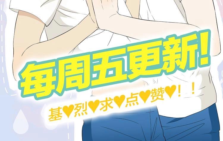 第7话 干正事要紧！106
