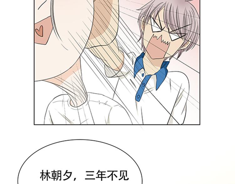 第2话 我被人鱼赖上了！38