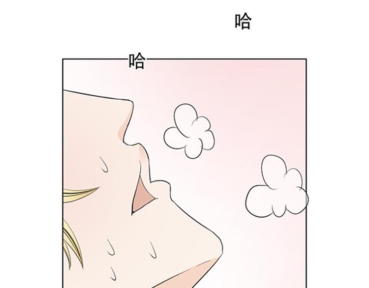 第2话 我被人鱼赖上了！49