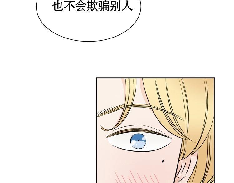 完结篇  说好的永远哦~84