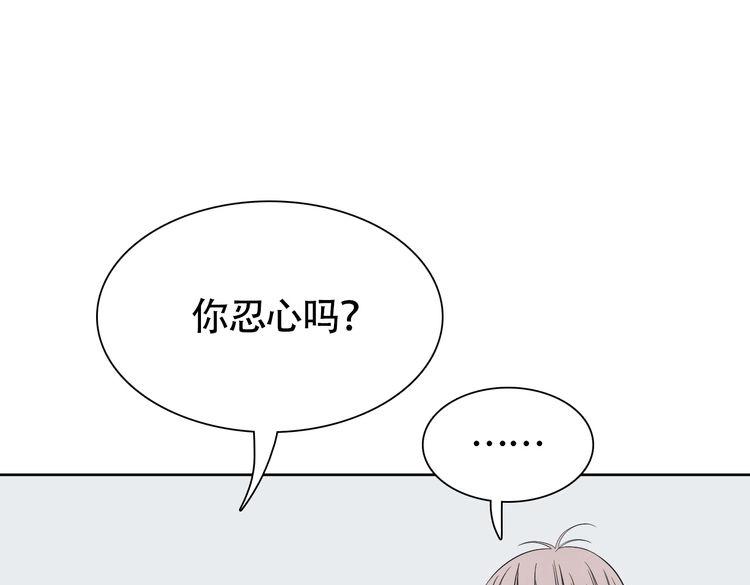 第7话 干正事要紧！64