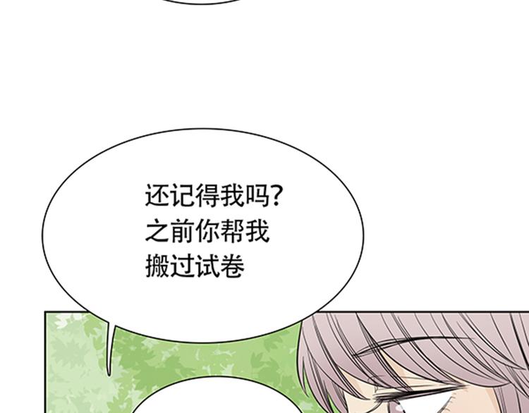 第4话 有人要来搞事情啊！46