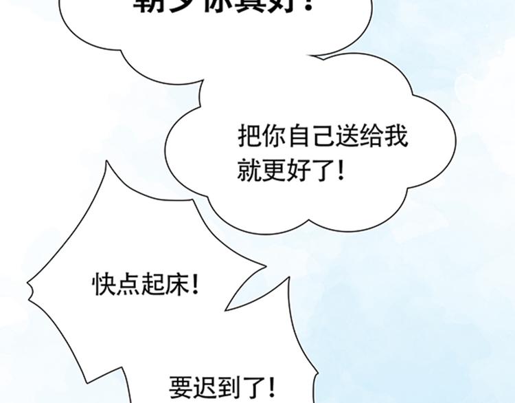 第3话 你是我生命中最重要的人46