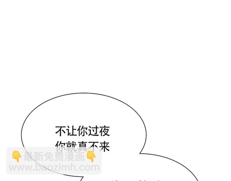 第3话 你是我生命中最重要的人43
