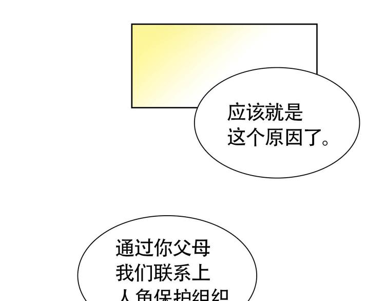 第12话 为你孤身冒险30