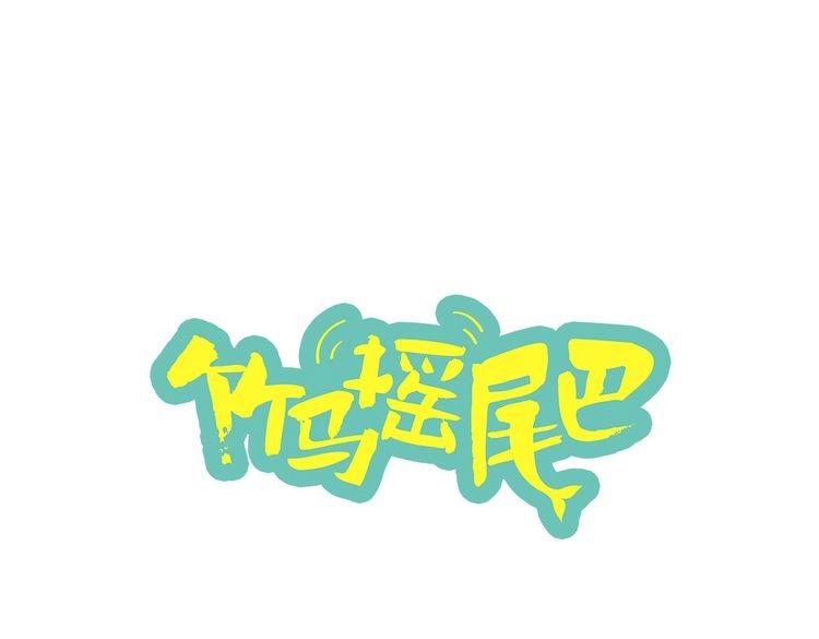 完结篇  说好的永远哦~0