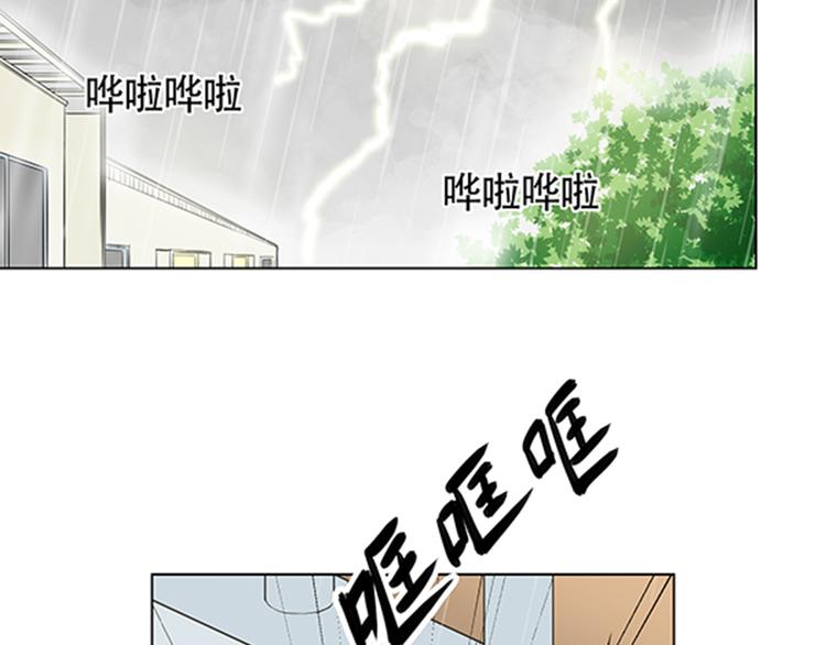 第1话 我的基友长了鱼尾巴！47