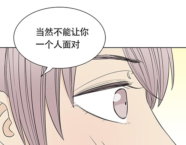 第4话 有人要来搞事情啊！27