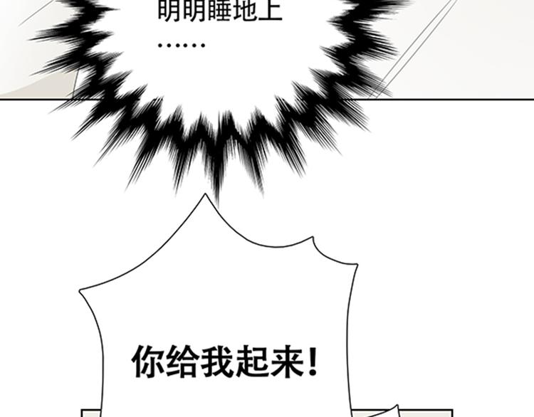 第3话 你是我生命中最重要的人14