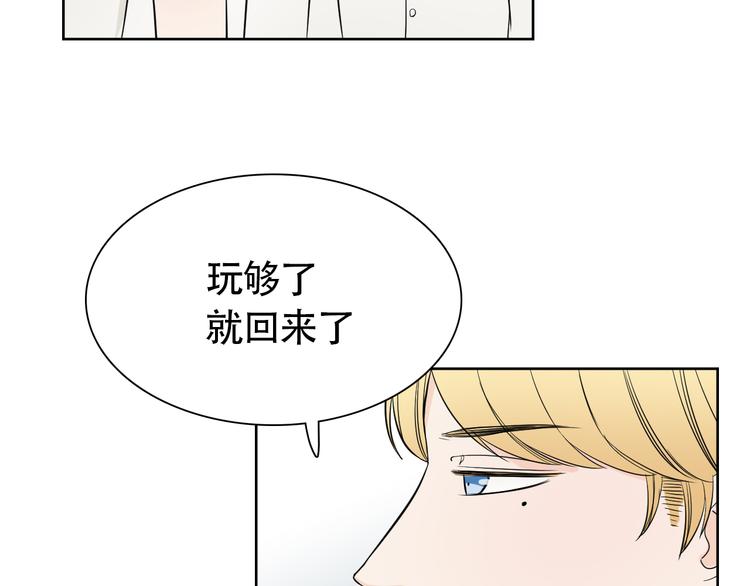 第10话 还有另一个人鱼后代？6