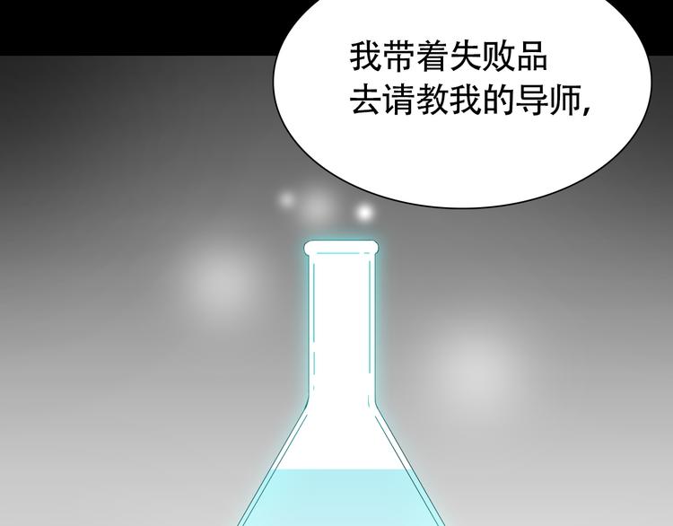 第11话 不堪回首的往事25