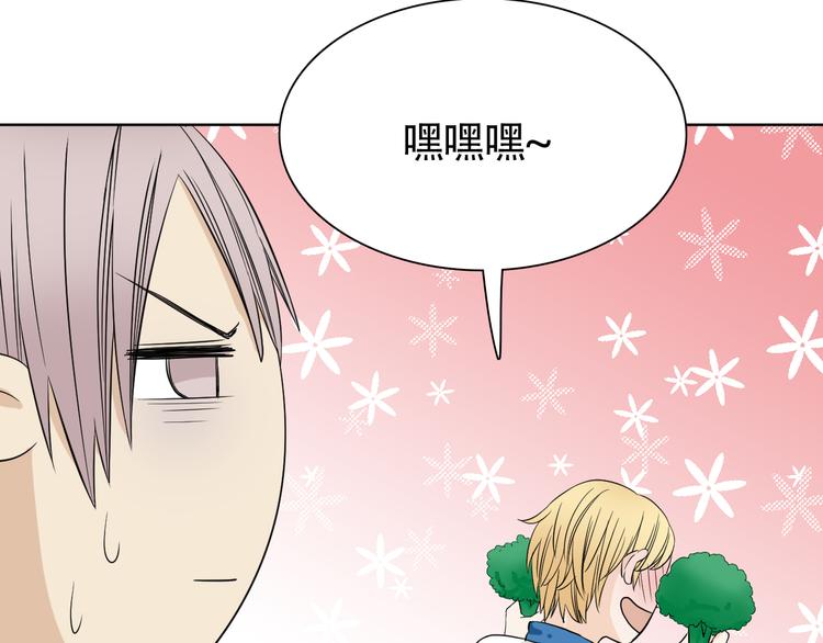 第5话 湿身诱惑引发的矛盾25