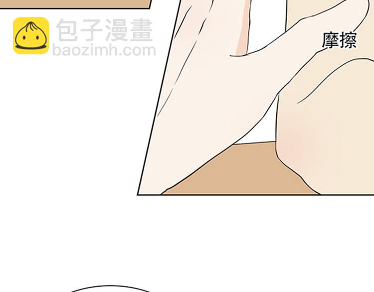 第4话 有人要来搞事情啊！9