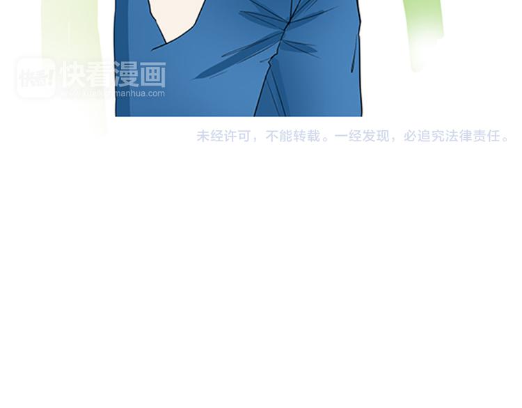 第3话 你是我生命中最重要的人66