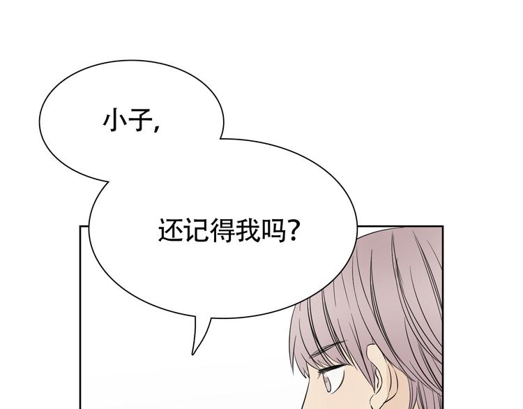 第8话 不为人知的交易3