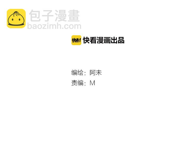 第6话 那个人为什么要伤害海棠？1