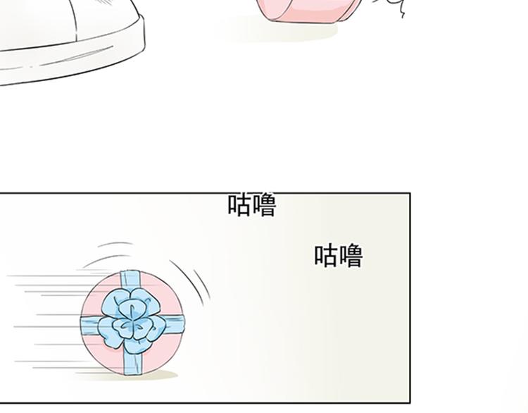 第1话 我的基友长了鱼尾巴！22