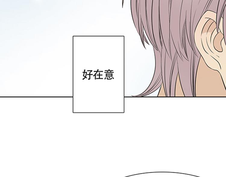第3话 你是我生命中最重要的人53