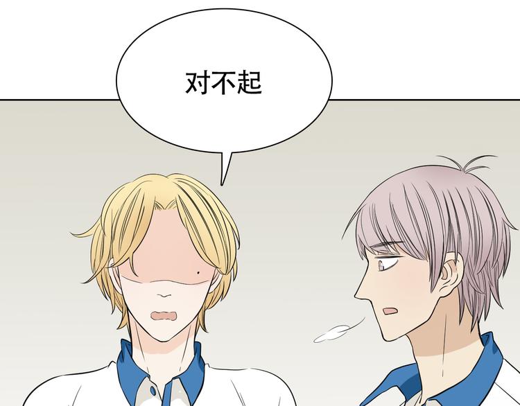 第5话 湿身诱惑引发的矛盾30