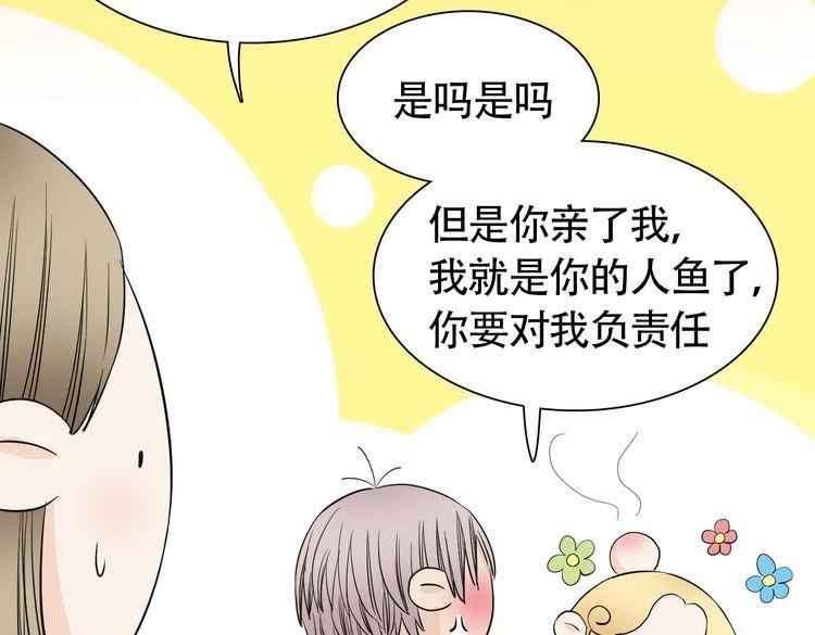 第7话 干正事要紧！89