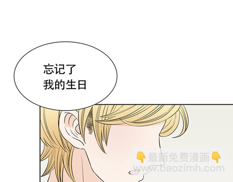 第3话 你是我生命中最重要的人22