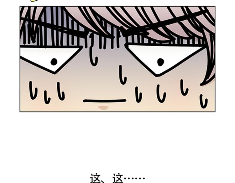 第1话 我的基友长了鱼尾巴！58