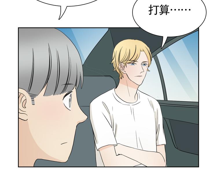 第13话 总有人想要撕破美好的表象7