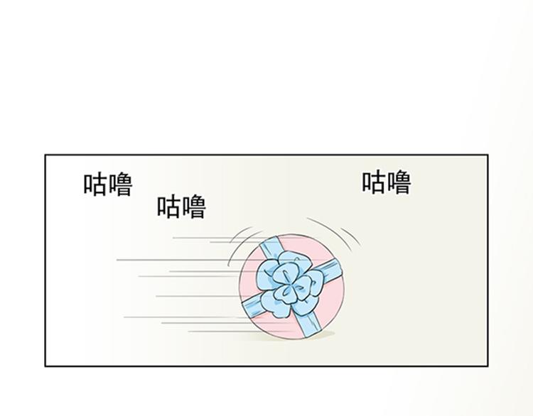 第1话 我的基友长了鱼尾巴！23