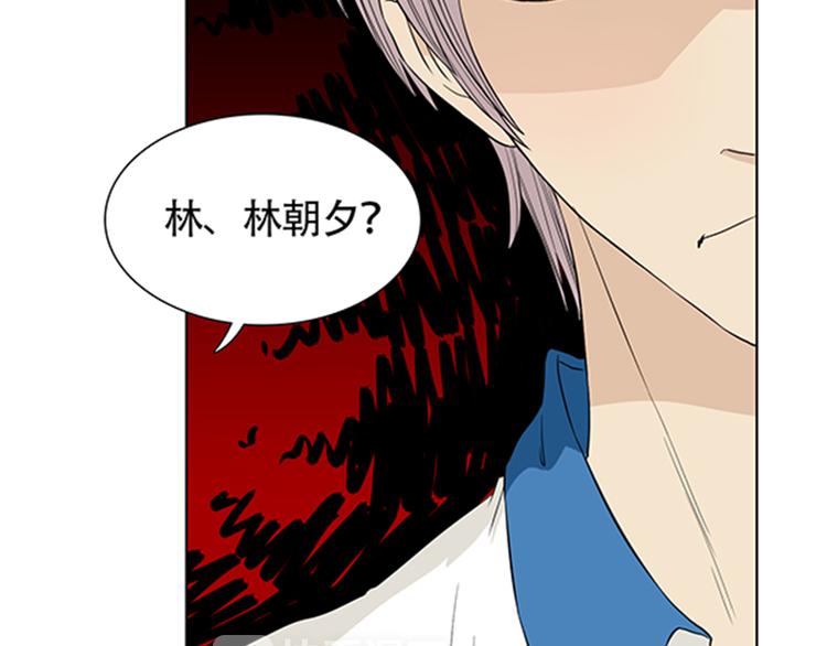 第1话 我的基友长了鱼尾巴！7