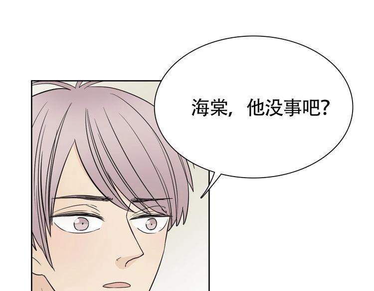完结篇  说好的永远哦~5