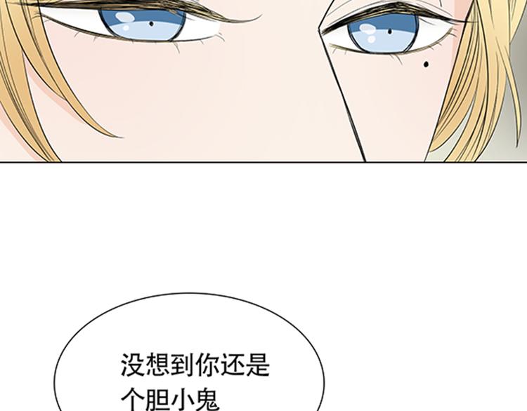 第2话 我被人鱼赖上了！27