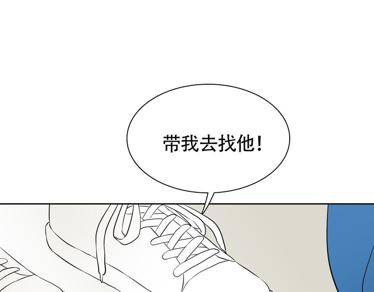 第10话 还有另一个人鱼后代？37