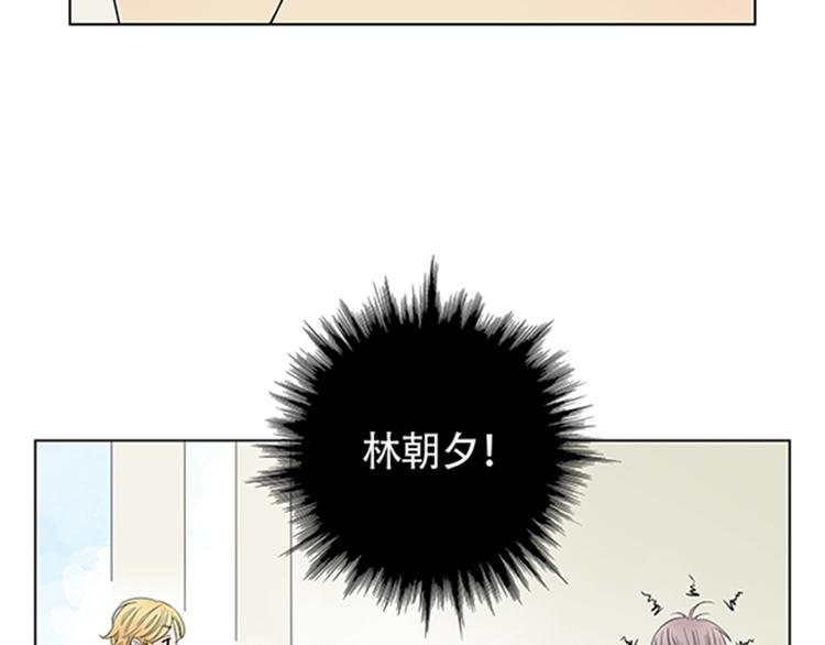 第1话 我的基友长了鱼尾巴！26