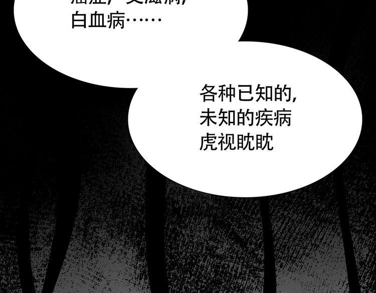 第7话 干正事要紧！33