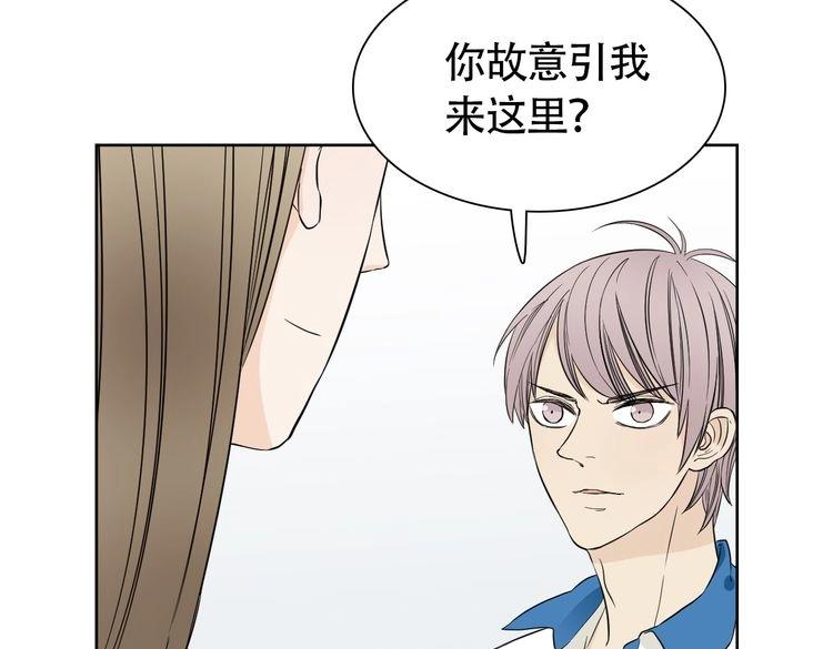 第7话 干正事要紧！11